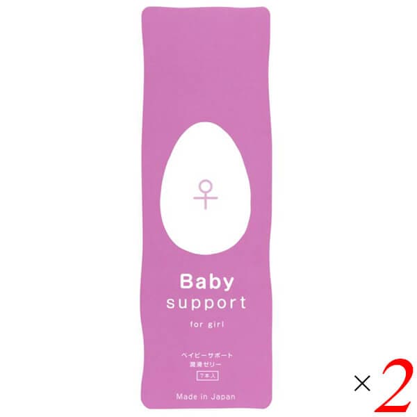 ベイビーサポート for girl 7本入り 2個セット 25,018円