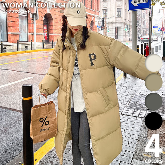 激安販売ダウンコート ロングダウン 上着 ジャケット 防寒コート中綿ダウンコート スタンドカラーコート ベンチコート レディース コート シンプル 暖かい カジュアル トレンド ナチュラル 保温 高