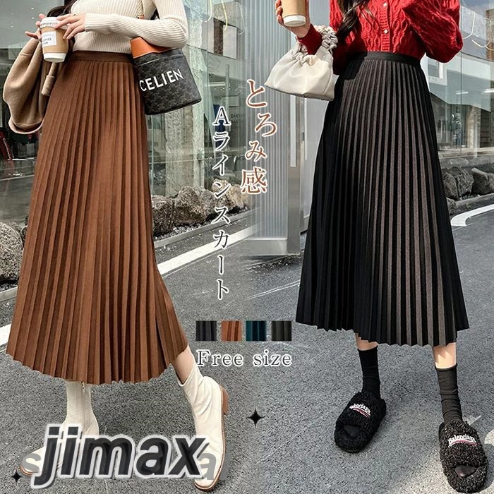 ロングスカート 秋冬 プリーツスカート 黒 レディース 大きいサイズ 秋 ミディ丈 ゆるスカート フレア Aラインスカート 秋物 フレアスカート 暖かい 冬 プリーツ裾 20代 30代 40代 美脚