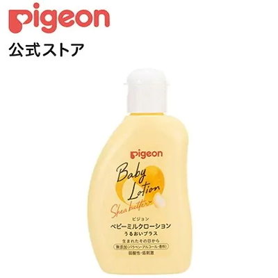 他サイト： ベビーミルクローション うるおいプラス120ｇ （ベーシック） 0ヵ月 ベビーミルク ベビーローション 保湿 無添加 赤ちゃんの商品画像