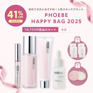 [ 2025 福袋 ] PHOEBE HAPPY BAG 2025 スキンケア 4点セット（ まつ毛美容液 毛穴 美容液 化粧水 クリーム + おまけ付き ） スキンケアセット コスメ福袋 ヒト幹細胞