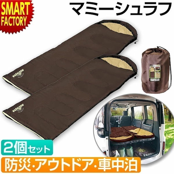 グースダウン使用✨マミー型寝袋 アウトドア 防水 シュラフ