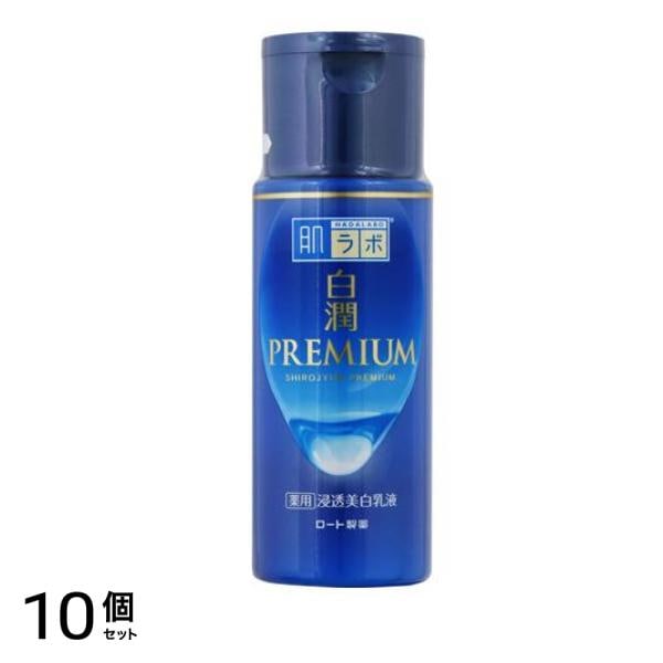 肌ラボ 白潤プレミアム 薬用浸透美白乳液 140mL 10個セット