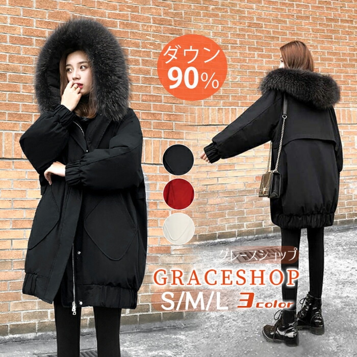 ダウンコート レディース 90％ダウン ダウンジャケット ファー付き ベンチコート S M L 小さいサイズ 大きいサイズ 防寒 アウター ミドル丈ダウン フード付き 厚手 撥水 軽量 暖かい