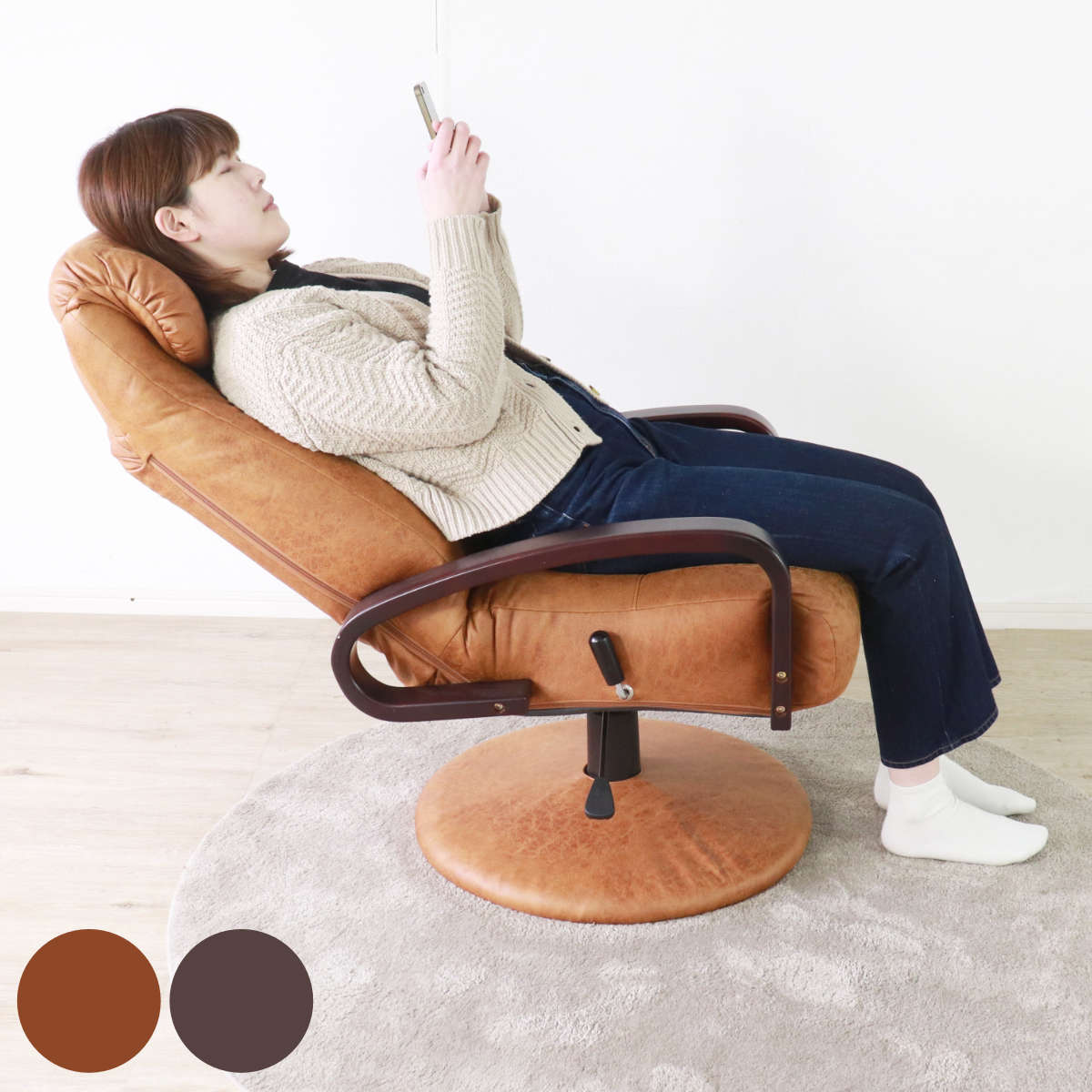 高座椅子 高齢者 回転 リクライニング ヘッドレスト 肘掛 座面高45ー52cm 1人掛け ソファ リクライニングチェア 椅子 介護 いす デスク チェア レザー調 ハイバック へたりにくい