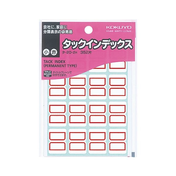 (まとめ) コクヨ タックインデックス 紙ラベル 小 18×25mm 赤枠 タ-20-2R 1パック(352片：16片×22シート) (×30セット)