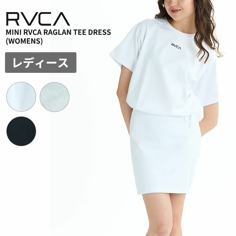 ルーカ レディース ワンピース RVCA MINI RAGLAN TEE DRESS BF04C350 7,178円