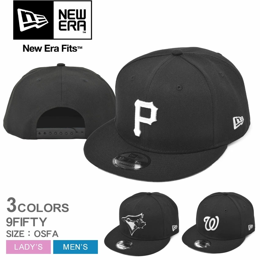 ナインフィフティー MLB BASIC 9FIFTY ASSORTED COLORS COLLECTION レディース メンズ キャップ 帽子 野球 チームロゴ 刺繍 つばあり カジュアル 4,705円