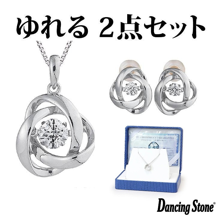 ネックレス ピアス セット クロスフォーニューヨーク ダンシング クロスフォー ペンダント 耳飾り レディース ギフト NY-SET-P588-E117 レディース ネックレス ピ