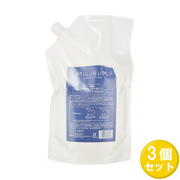 デミ ミレアム ヘアケア シャンプー 詰替用 1800mL 3セット
