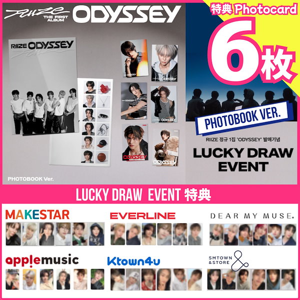 Amazon.co.jp: nct dream candy 特典トレカ セット ヘチャン