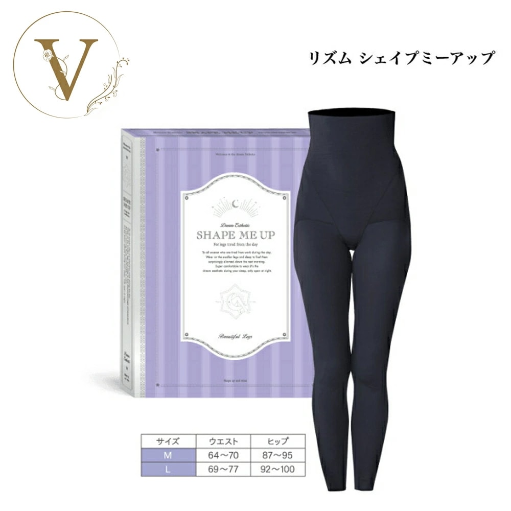シェイプミーアップ　ナイトスパッツ　（M）（L）　寝るだけエステ　翌朝すっきり　ボディケア　　サロン専売品