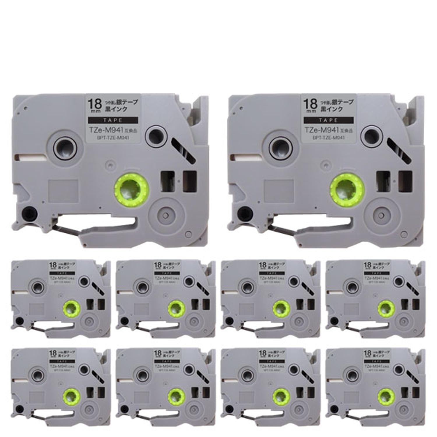 ブラザー用 ピータッチ 互換 テープ TZe-M941 ラベルカートリッジ 10個セット ピータッチキューブ対応 18mm／つや消し銀テープ／黒文字