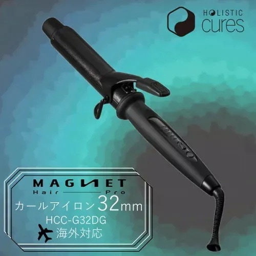 カールアイロン マグネットヘアプロ 32mm クレイツ ホリスティックキュア ヘアアイロン クレイツ プロ仕様 軽量 巻き髪 美髪 海外対応 アイロン HCC-G32DG