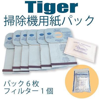 コンコーディア掃除機 掃除機紙パックセット CONCORDIA コンコーディア製｜Yahoo!フリマ（旧