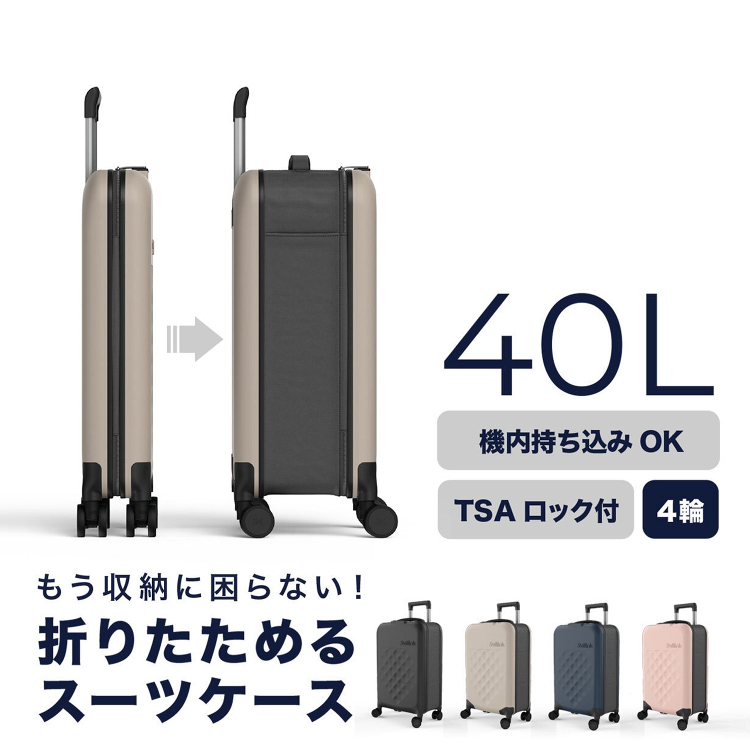 スーツケース キャリーケース フレックス 360 スピナー バッグ メンズ レディース 40L 軽量 4輪 706