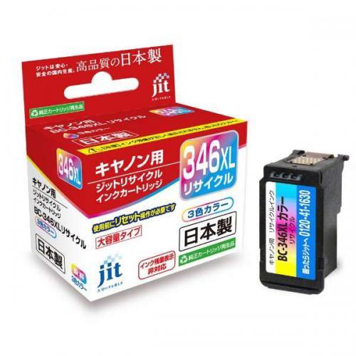 ジット JIT-C346CXL [キヤノン用 BC-346XL 3色カラー] 価格比較