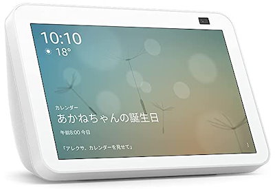 Amazon（アマゾン） B084TNH1CY Echo Show 8 第2世代HDスマー...のサムネイル
