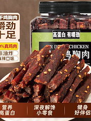 検討中｜肉・肉加工品｜チキンジャーキー乾燥鶏むね肉手で細断したチキンストリップ食欲を抑え脂肪を減らし歯を磨き空腹を満たしフィットネススナック軽食