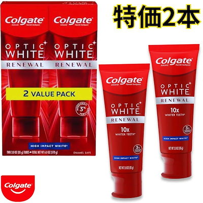 Qoo10] コルゲート 2024最新版 オプティック ホワイト : 日用品雑貨