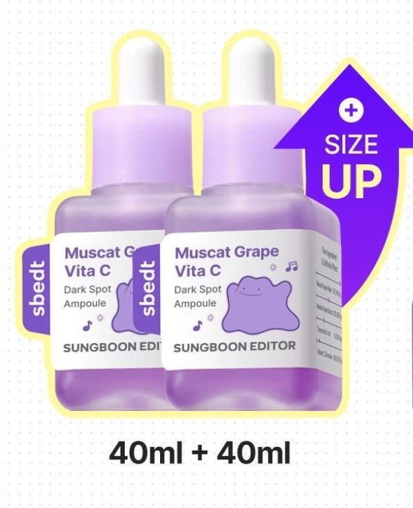 ヤマブドウ ビタC ダークスポット アンプル 40ml ダブル企画