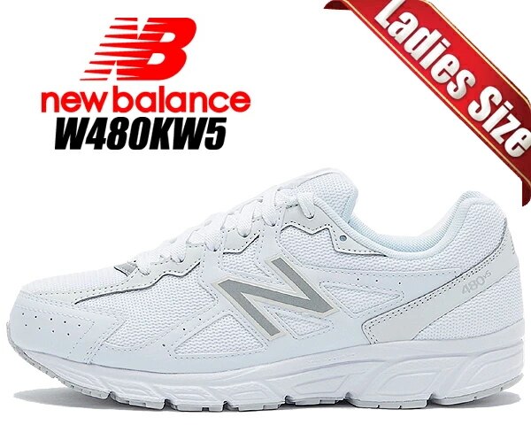 ウィメンズ W480KW5 width4E ホワイト