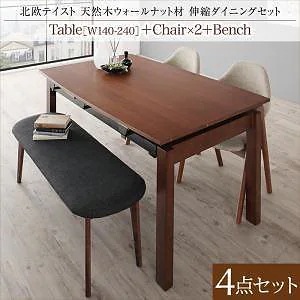 北欧テイスト 天然木ウォールナット材 伸縮ダイニング [KANA]カナ 4点セット（テーブルW140-240＋チェア2脚＋ベンチ1脚） [チェア色]サンドベージュ2脚