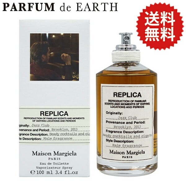 メゾンマルジェラ Maison Margiela レプリカ ジャズ クラブ EDT SP 100ml 【リチャージ対応商品混在】