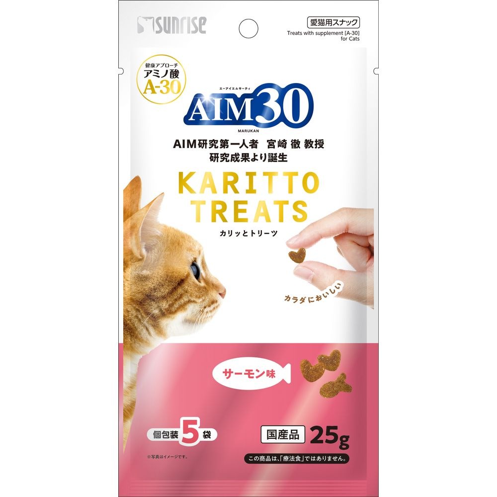 （まとめ買い）AIM30 カリッとトリーツ サーモン味 5gx5袋 猫用おやつ [x16]