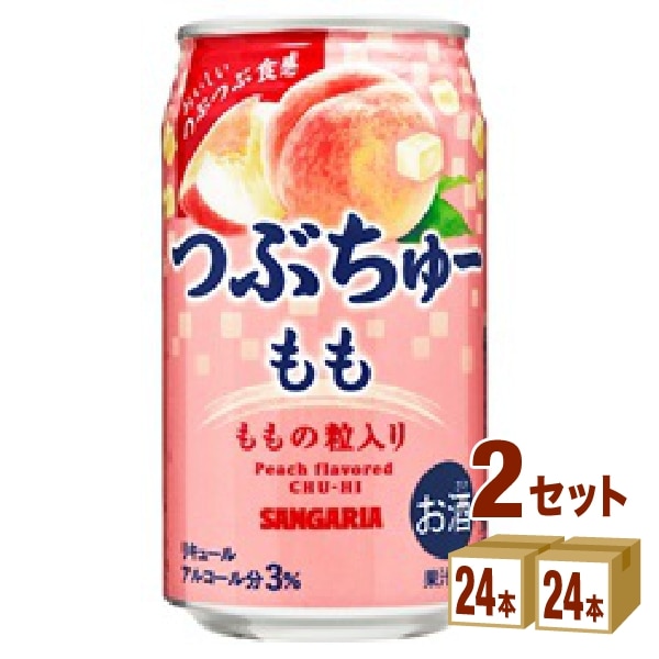 日本サンガリア つぶちゅー もも 缶 340ml 2ケース (48本) チューハイ