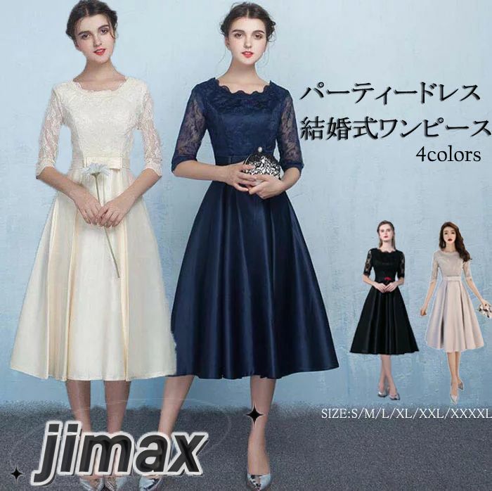 パーティードレス ミモレ丈 結婚式 お呼ばれパーティードレス ミモレ丈 ワンピース 結婚式 二次会 ゲストドレ　ワンピース 袖あり　透け感レース 大人の魅力　パーティードレス 大きいサイズ 卒入式 同