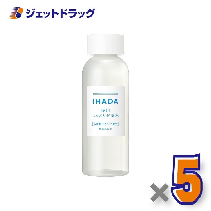 【医薬部外品】イハダ 薬用ローション [しっとり] 180mL ×5個（化粧水）