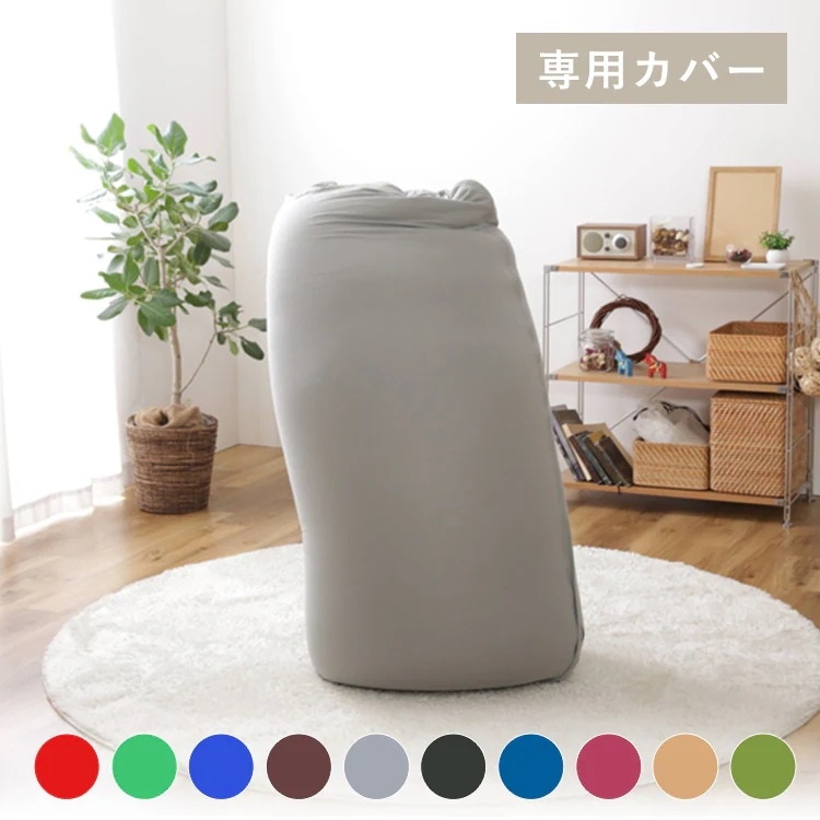 ビーズソファ 新生活