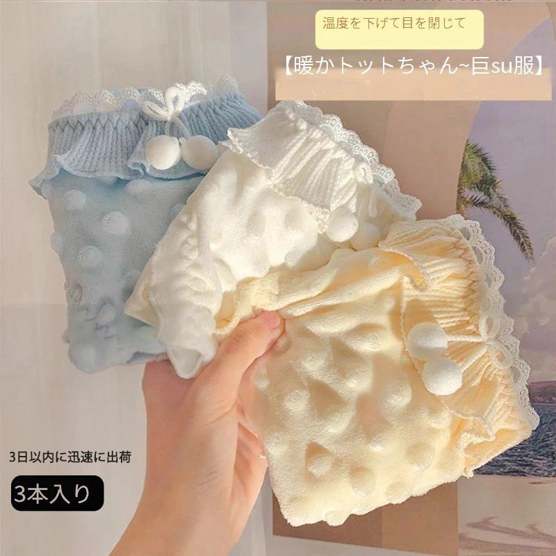3日以内に迅速に出荷ショーツセット冬の新作パンツ女性純綿抗菌股の中で腰が低くて甘いかわいいトットの綿毛保温通気少女三角パンツ