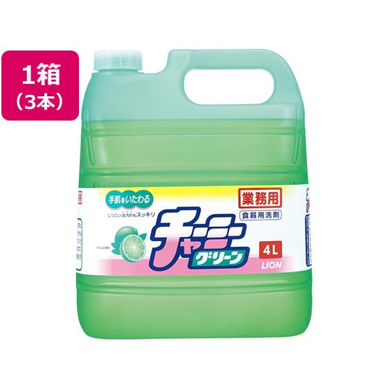 チャーミーグリーン 業務用 4L×3本 ライオン