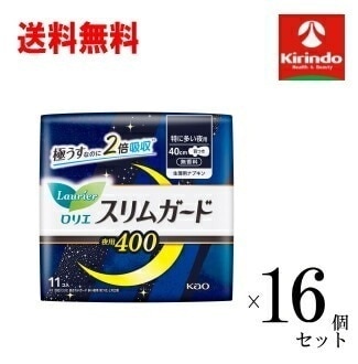 ケース販売 送料無料 16個セット(1ケース) 花王 ロリエ スリムガード 特に多い夜用４００ 11個入×16個セット(1ケース) 生理用品 6,224円