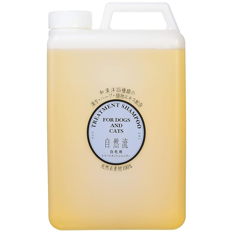 自然流 白毛用 2L