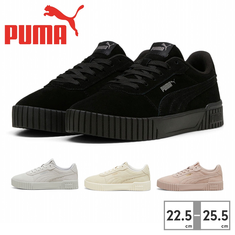 プーマ スニーカー レディース キャリーナ 2.0 SD 394942 PUMA 厚底