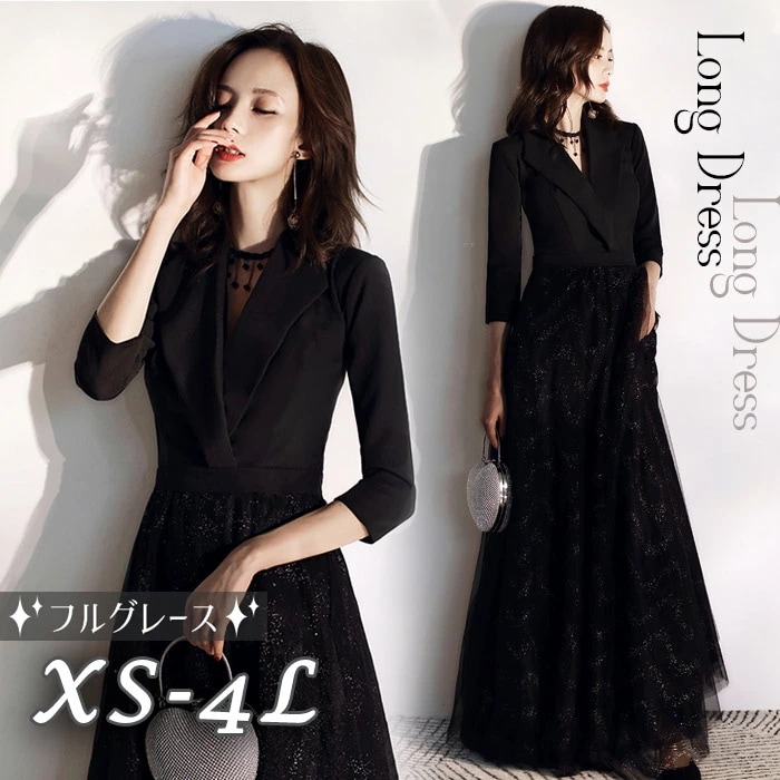 人気爆発ドレス 大人 ピアノ 発表会 演奏会用ドレス ロングドレス 演奏会 イブニングドレス 結婚式 母親 ピアノ発表会 中学生 パーティードレス 発表会ドレス 袖付き 黒 高校生 コンクール ロング 7,095円