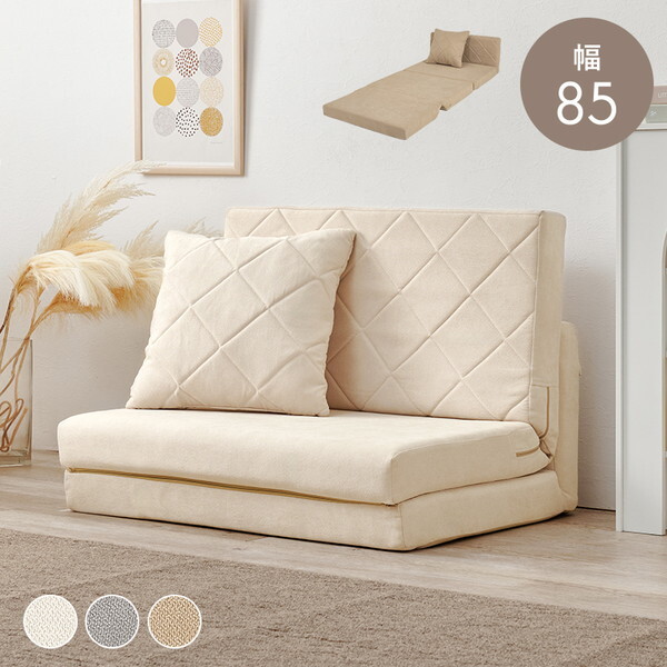 LSF-4887IV ソファベッド メーカー直送