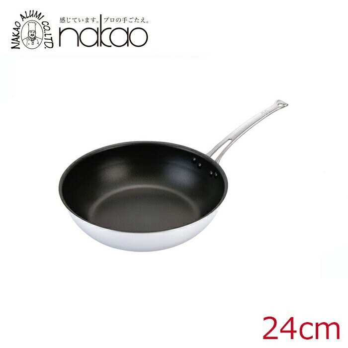 中尾アルミ シルクウェア キング 深型フライパン 24cm /日本製 国産品 アルミ製 フッ素樹脂加工 ステンレス ハンドル 調理用具 キッチン用品 炒飯 野菜炒め 目玉焼き スクランブルエッグ 朝食