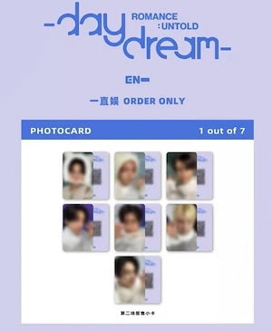 enhypen daydream 特典