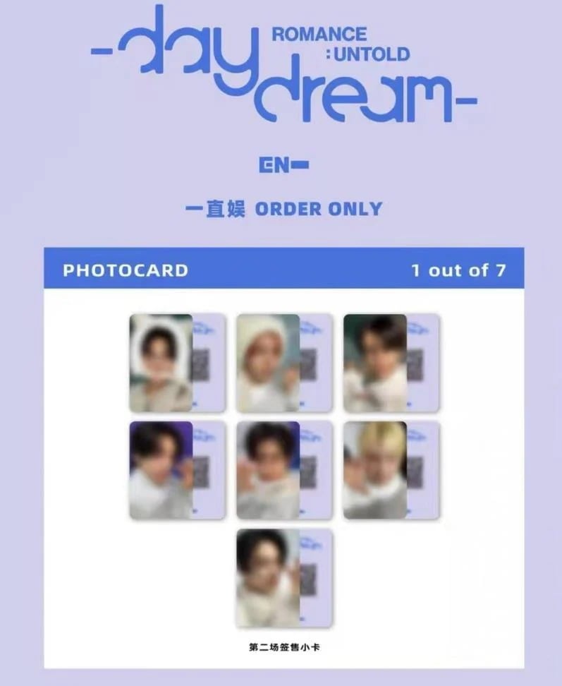 公式品　ENHYPEN ROMANCE -daydream 中華 一直娯ヨントン2.0 特典　7枚セット