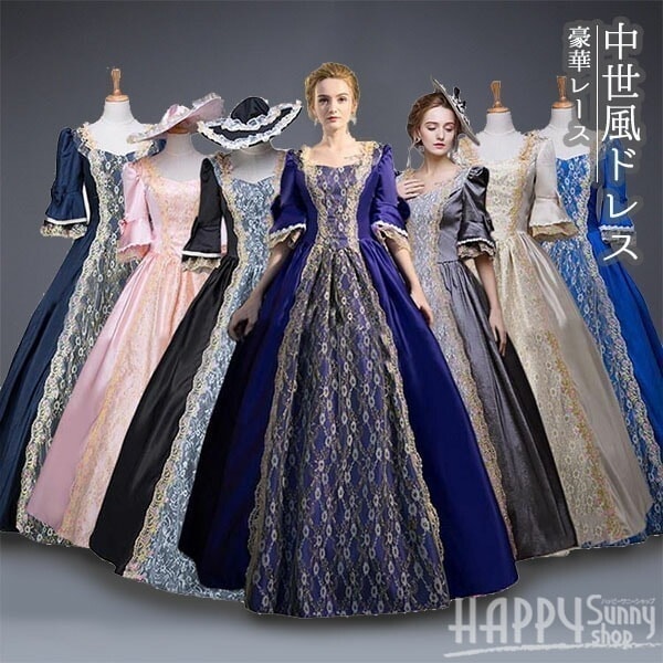 【期間特典】中世 ヨーロッパ ドレス 貴族 ドレス ロングドレス 演奏会 大人 ピアノ 発表会 パーティードレス ハロウィン 仮装 上品 お姫様 衣装 カラードレス 舞台 豪華 プリンセスライン 王
