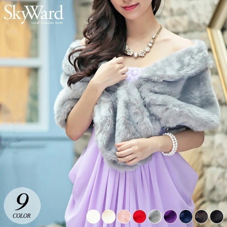 ボレロ フェイクファー ショール ケープ マント 羽織り ファー ティペット レディース 可愛い 流行 カジュアル シンプル 大人可愛い 秋 冬 無地 セレモニー 結婚式 防寒 体型カバー 韓国ファ