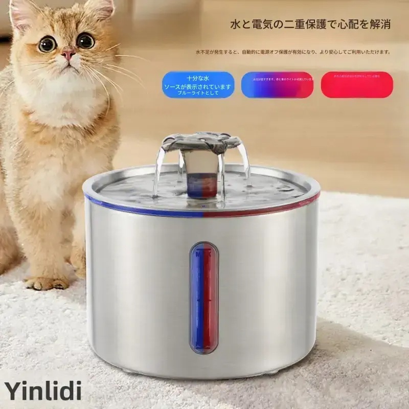 Langkes 高度スマートペットウォーターファウンテン ステンレススチール 自動犬猫給水器 多層フィルター付き 304ステンレススチール 丸窓付き ペット用ウォーターボウル