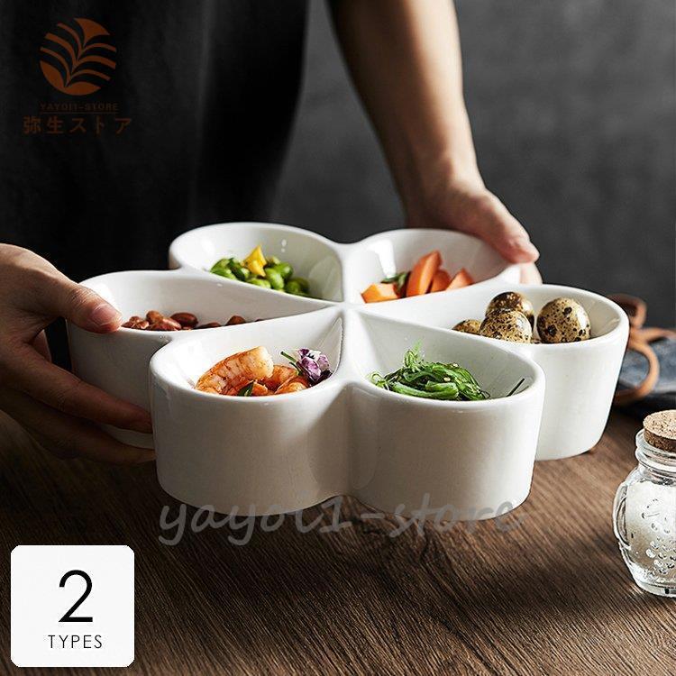 メガ割 食器 キッチン雑貨 カトラリー お皿 プレート ギフト プレゼント 花柄 お花型 花びら 小皿 保温 冷めない ホワイトエレガント シンプル
