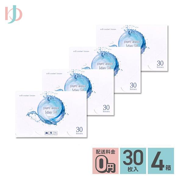 【送料無料】ピュアアクアワンデー58 byZERU 30枚入 4箱セット ザラボ