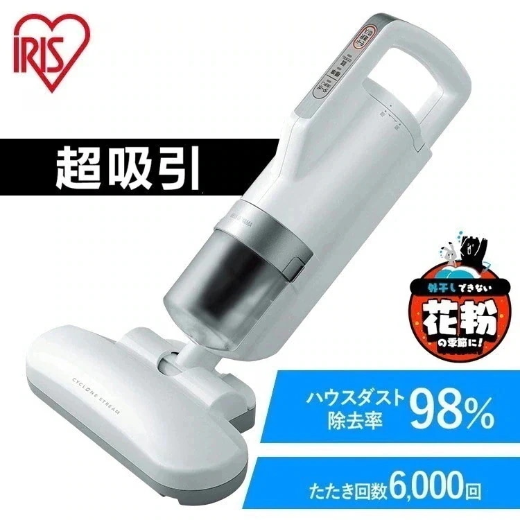 布団クリーナー ふとん掃除機 掃除機 ダニ 布団用掃除機 花粉対策 花粉 ふとんクリーナー ハウスダスト ダニ退治 コンパクト ハンディ 布団 ベッド 寝具 梅雨 IC-FAC2
