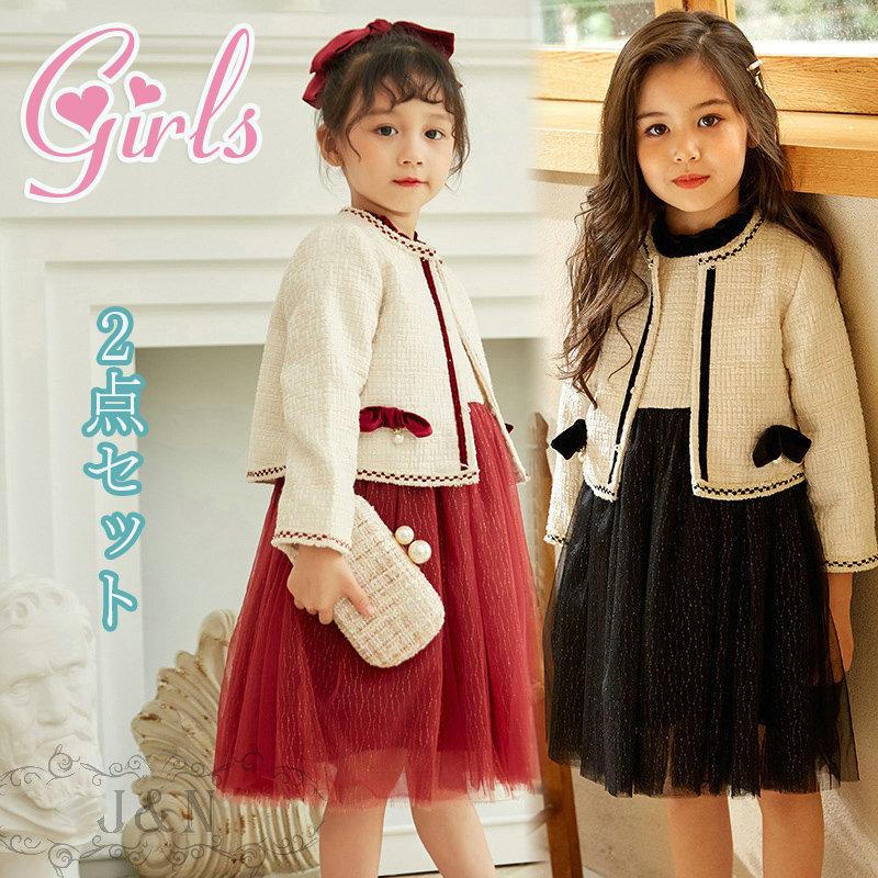 【即納】卒業式 小学校 女子 スーツ 春 子供服 ドレス フォーマル 入学式 セットアップ 洋服 コート ワンピース 冬 アンサンブルスーツ キッズ 可愛い 3点